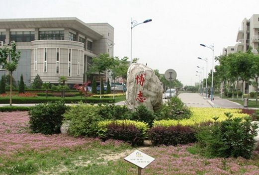 楊凌職業(yè)技術(shù)學(xué)院