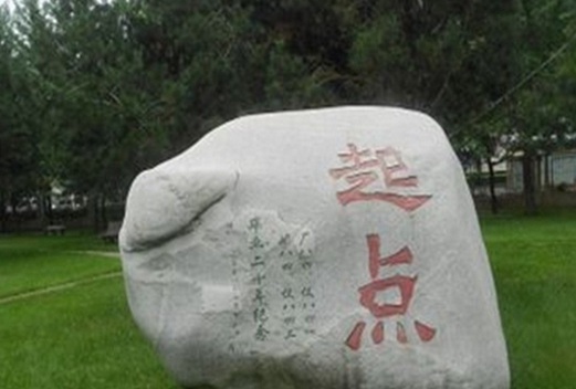 陜西職業(yè)技術學院