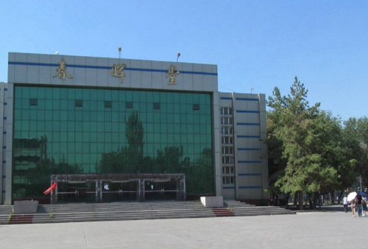 石河子大學(xué)護(hù)士學(xué)校