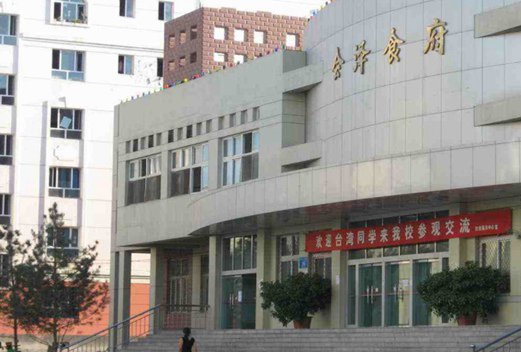 石河子大學(xué)護(hù)士學(xué)校