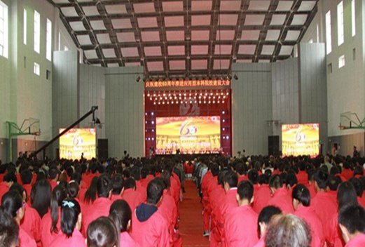 陜西工業(yè)職業(yè)技術(shù)學(xué)院