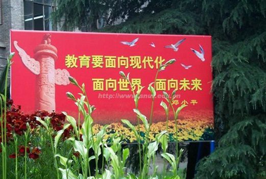 陜西青年職業(yè)學(xué)院