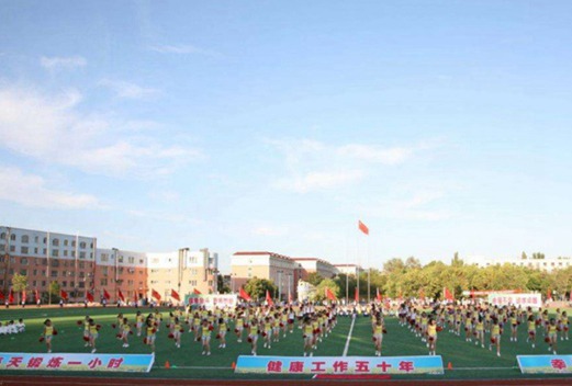 新疆應(yīng)用職業(yè)技術(shù)學(xué)院