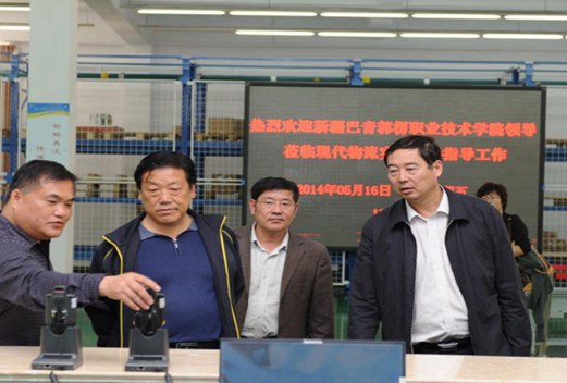 巴音郭楞職業(yè)技術(shù)學(xué)院