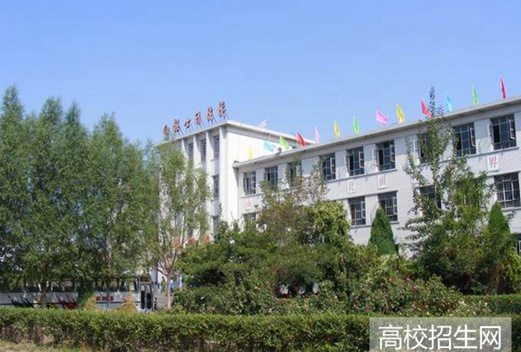 白銀礦冶職業(yè)技術(shù)學(xué)院