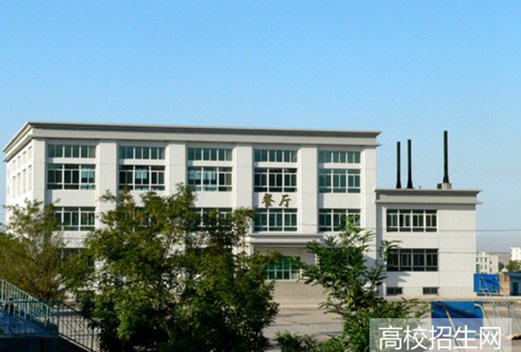 甘肅能源化工職業(yè)學(xué)院