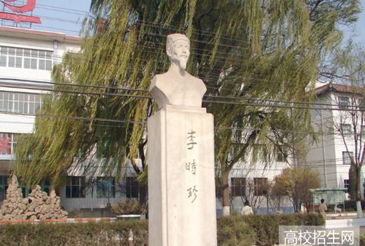 山西藥科職業(yè)學(xué)院