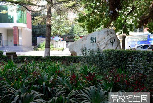 甘肅農(nóng)業(yè)職業(yè)技術(shù)學(xué)院