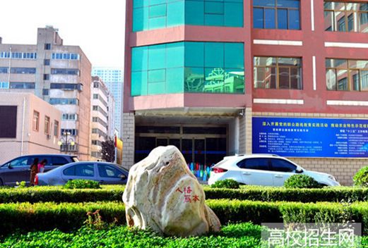 甘肅農(nóng)業(yè)職業(yè)技術(shù)學(xué)院