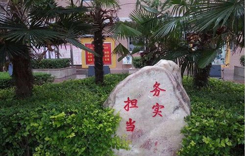 西安實驗職業(yè)中等專業(yè)學校