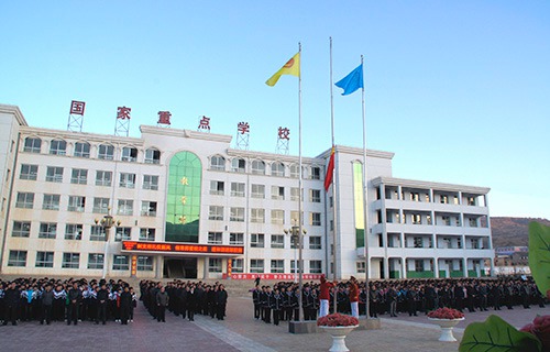 莊浪縣職教中心