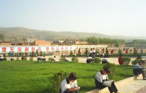 莊浪縣職教中心