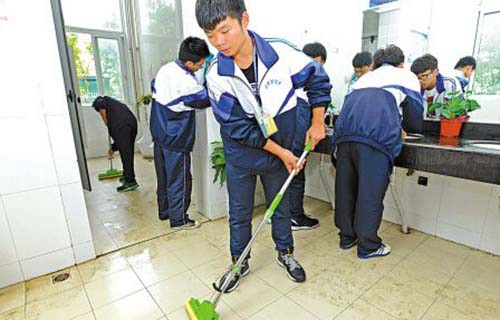 杭州灣中等職業(yè)學(xué)校