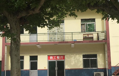 陜西第二商貿(mào)學校