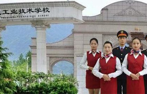 陜西現(xiàn)代工業(yè)技術(shù)學(xué)校