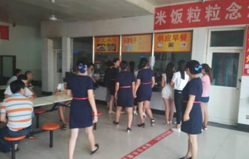 陜西現(xiàn)代工業(yè)技術(shù)學(xué)校