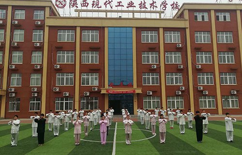 陜西現(xiàn)代工業(yè)技術(shù)學(xué)校