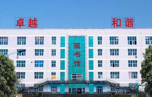 陜西長(zhǎng)城科技技術(shù)學(xué)校