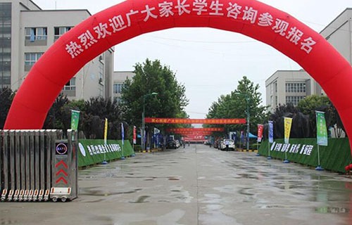 西安市職工大學(xué)