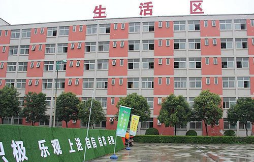 西安市職工大學(xué)