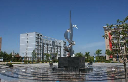 西安航空旅游學(xué)院