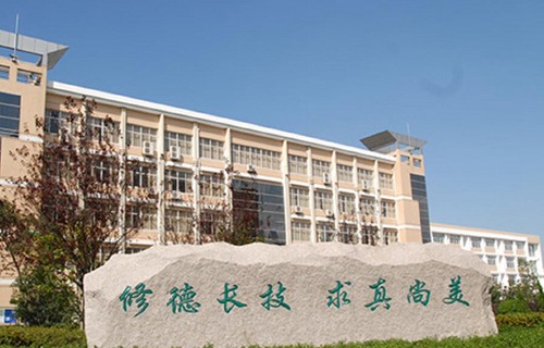 浙江紡織服裝職業(yè)技術(shù)學(xué)院