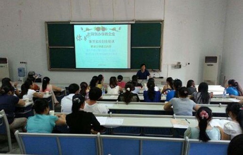 陜西廣播電視大學(xué)新城分校