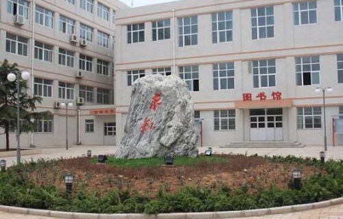 陜西經(jīng)貿(mào)學(xué)校