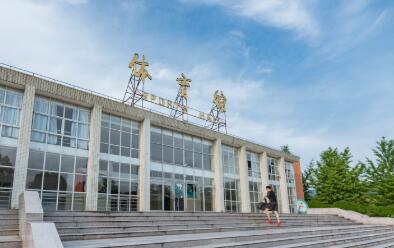 浙江橫店影視職業(yè)學(xué)院