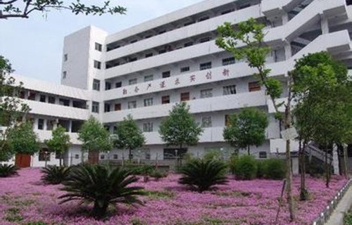 陜西省交通學(xué)校