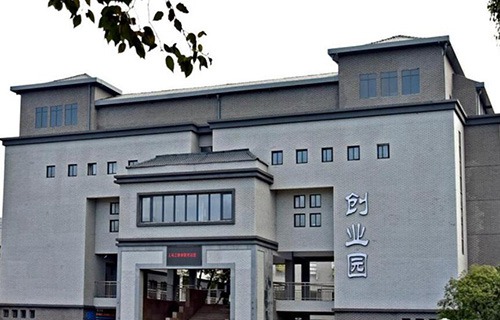 義烏工商職業(yè)技術學院