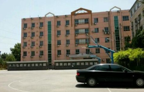 西安鐵路局寶雞職工培訓基地