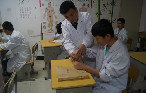 陜西城市經(jīng)濟(jì)學(xué)校