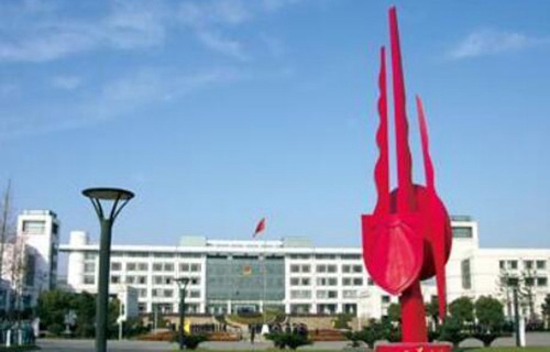 浙江警官職業(yè)學(xué)院