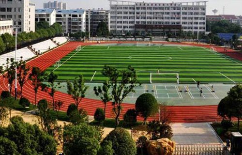 柞水職業(yè)中等專業(yè)學(xué)校