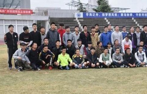 浙江國際海運職業(yè)技術學院