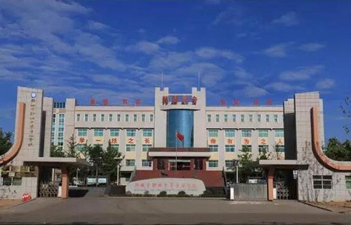 韓城職業(yè)中等專業(yè)學校