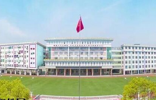 永康蓓蕾學(xué)校