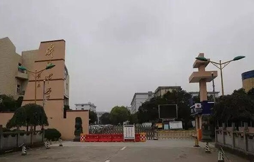 諸暨技師學(xué)院