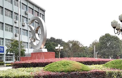 嵊州中等職業(yè)技術(shù)學校