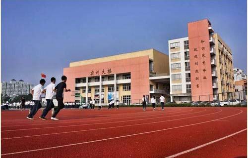 溫州甌海職業(yè)中專集團學(xué)校