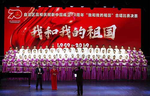 新疆建設職業(yè)技術學院