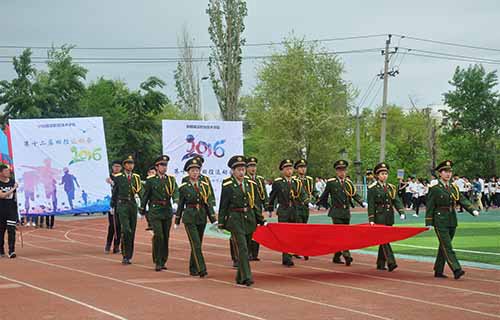 新疆建設職業(yè)技術學院