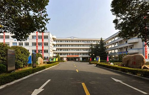 漢陰縣高級衛(wèi)生職業(yè)中學(xué)