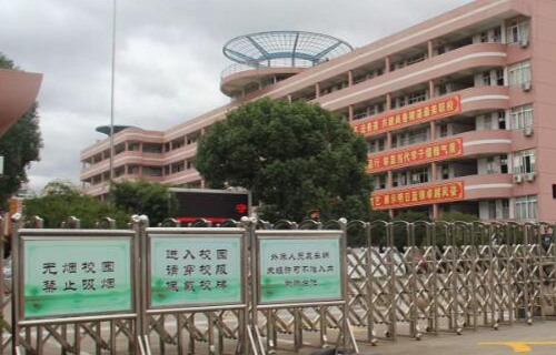 臺州椒江區(qū)職業(yè)中等專業(yè)學校