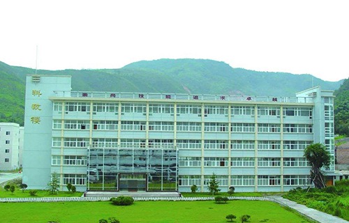 玉環(huán)中等職業(yè)技術(shù)學(xué)校