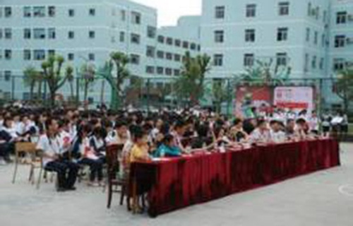 瑞安塘下職業(yè)中等專業(yè)學(xué)校