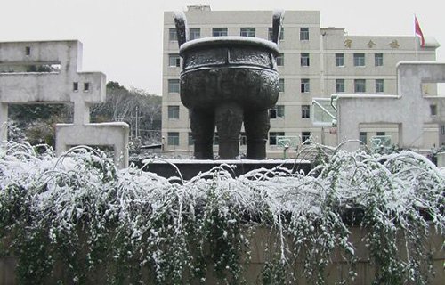 溫州華僑職業(yè)中等專業(yè)學(xué)校