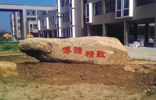 杭州技師學(xué)院