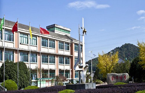 湖州技師學(xué)院